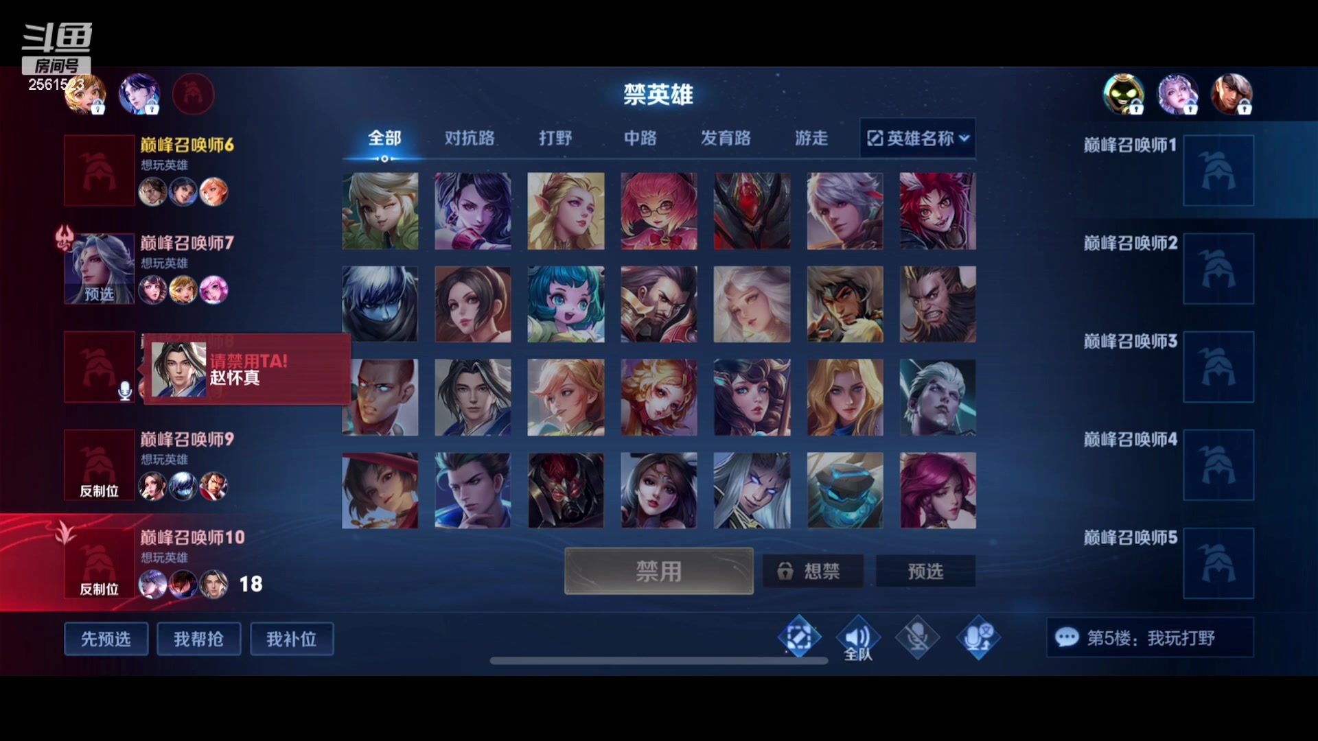 【2023-05-17 18点场】冲酱ccc：巅峰赛冲第一！！！ 2561523