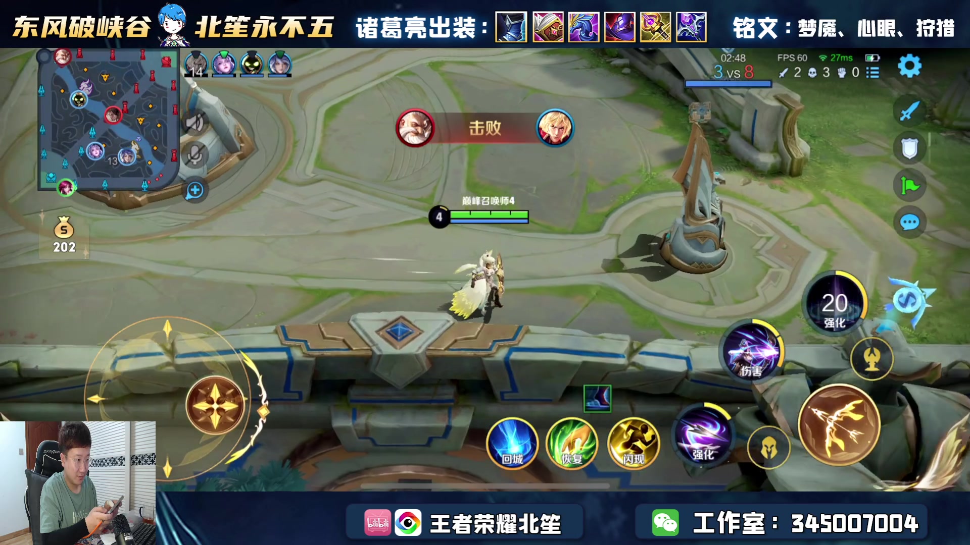 【2023-05-17 19点场】北笙：3天随便上个诸葛小国~第一天