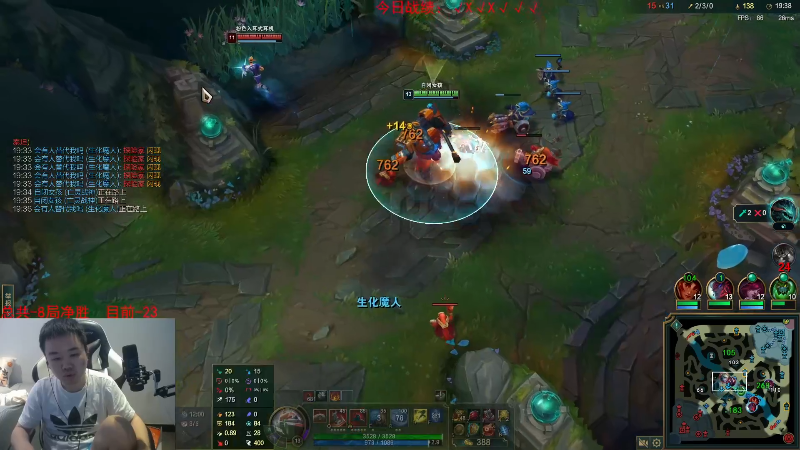 【英雄联盟】网友张顺飞的精彩时刻 20230517 18点场