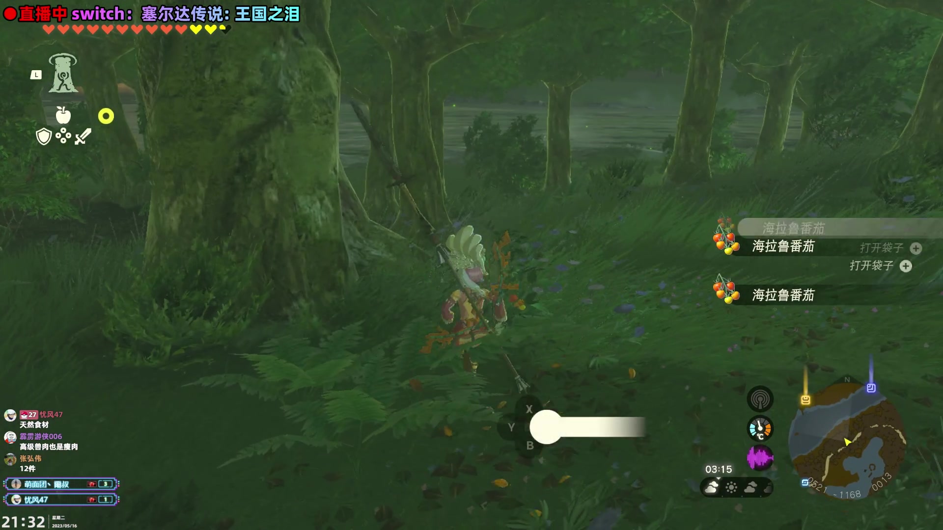 【2023-05-16 20点场】阿愈Ayu：愈❥搞搞大大大妖精day5