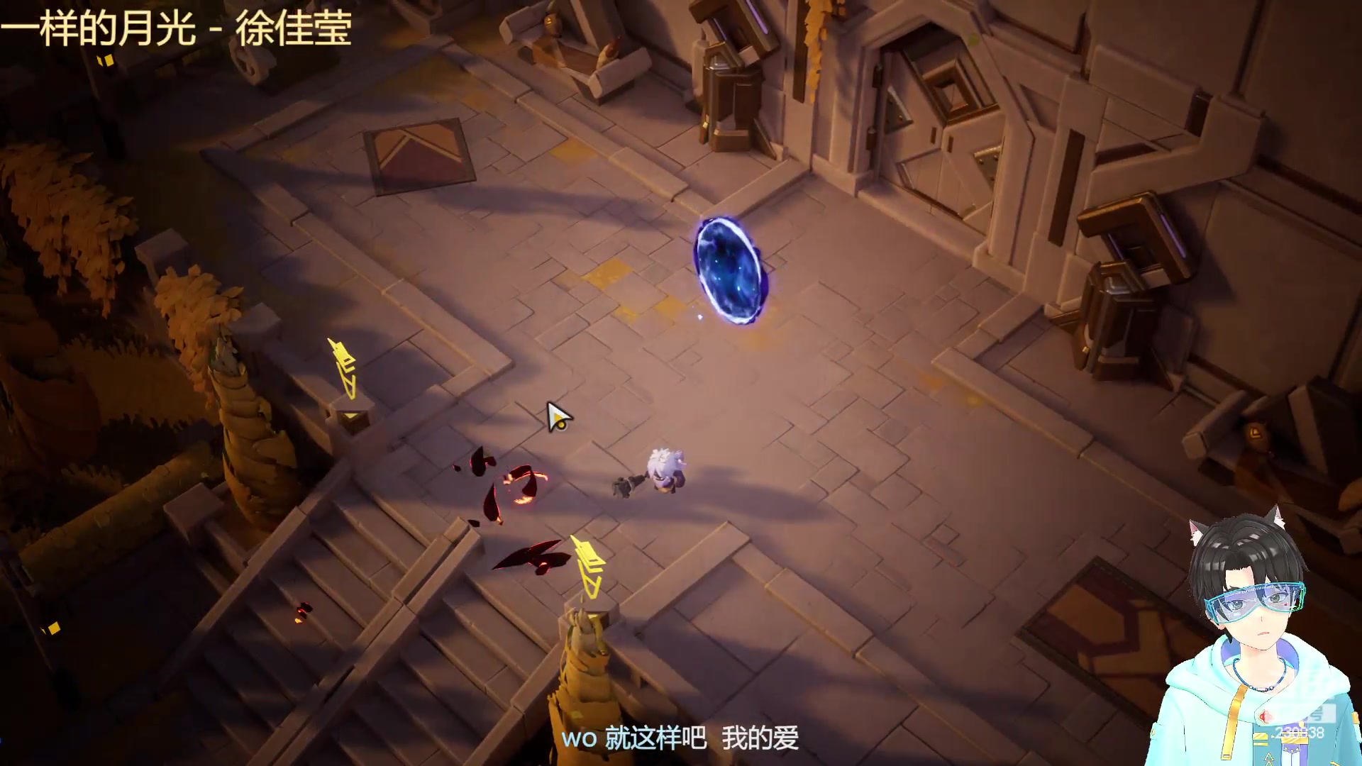 【2023-05-16 12点场】Yys夜游神：【小奶团】火炬之光月2速刷！