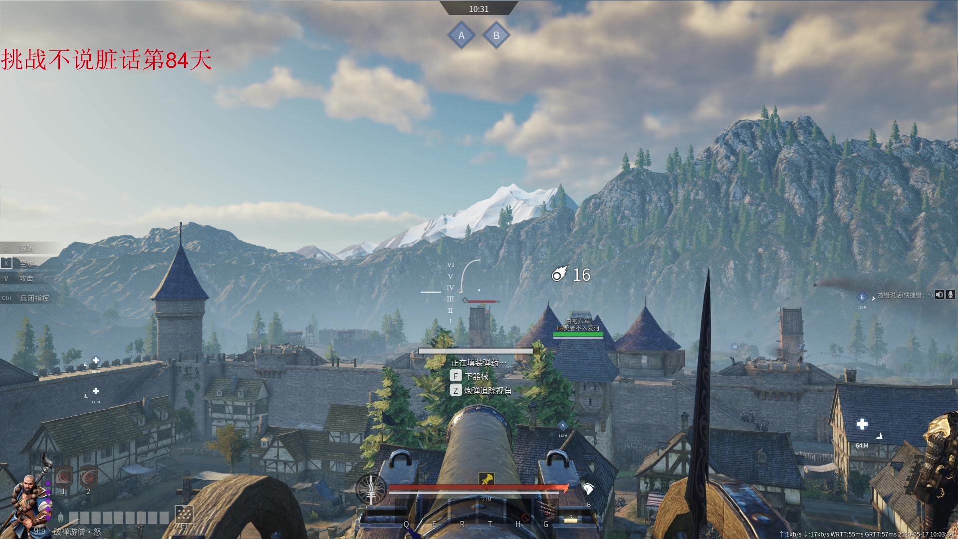 【2023-05-17 09点场】那路托丶：下赛季东瀛赛季？！