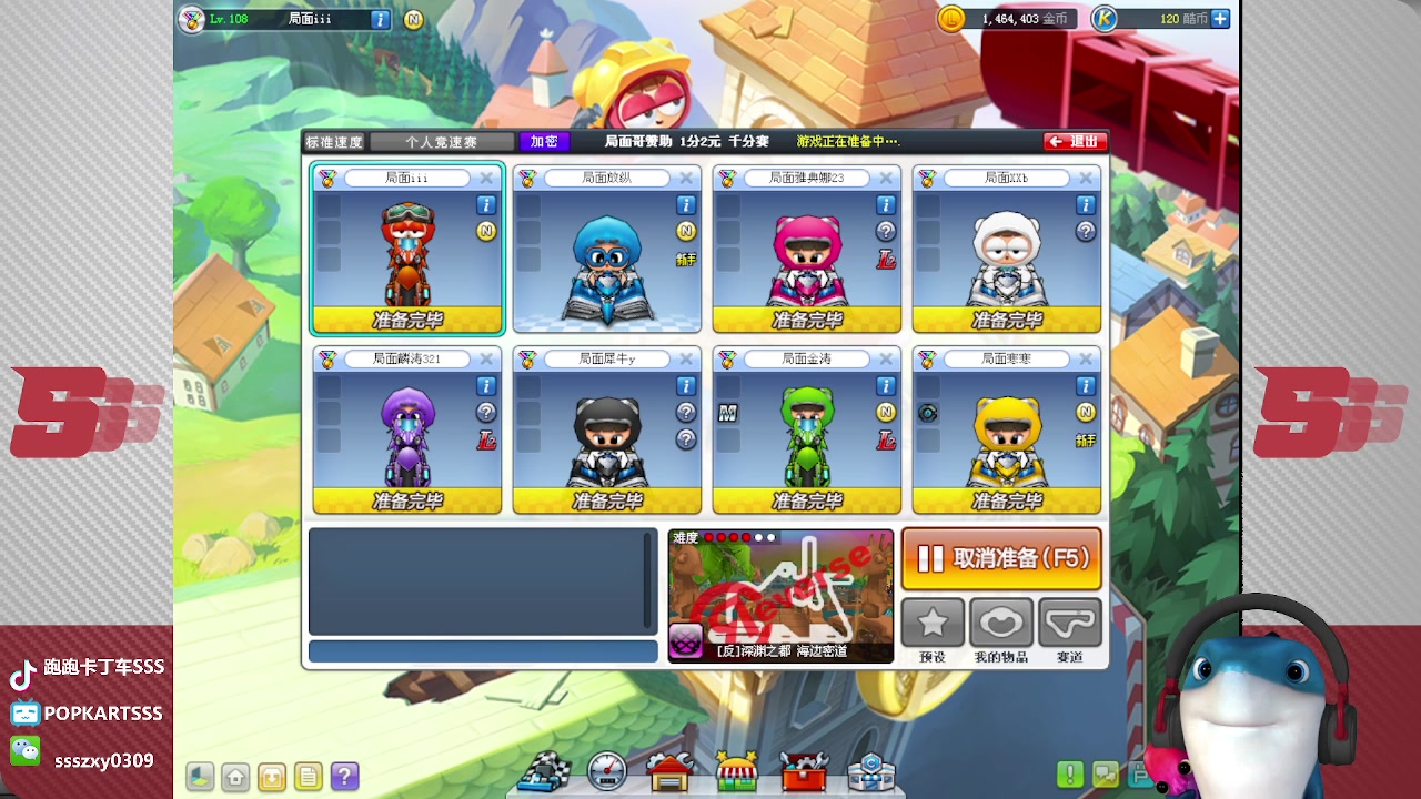 【2023-05-16 22点场】Popkartsss：SSS：今天我是歌神~