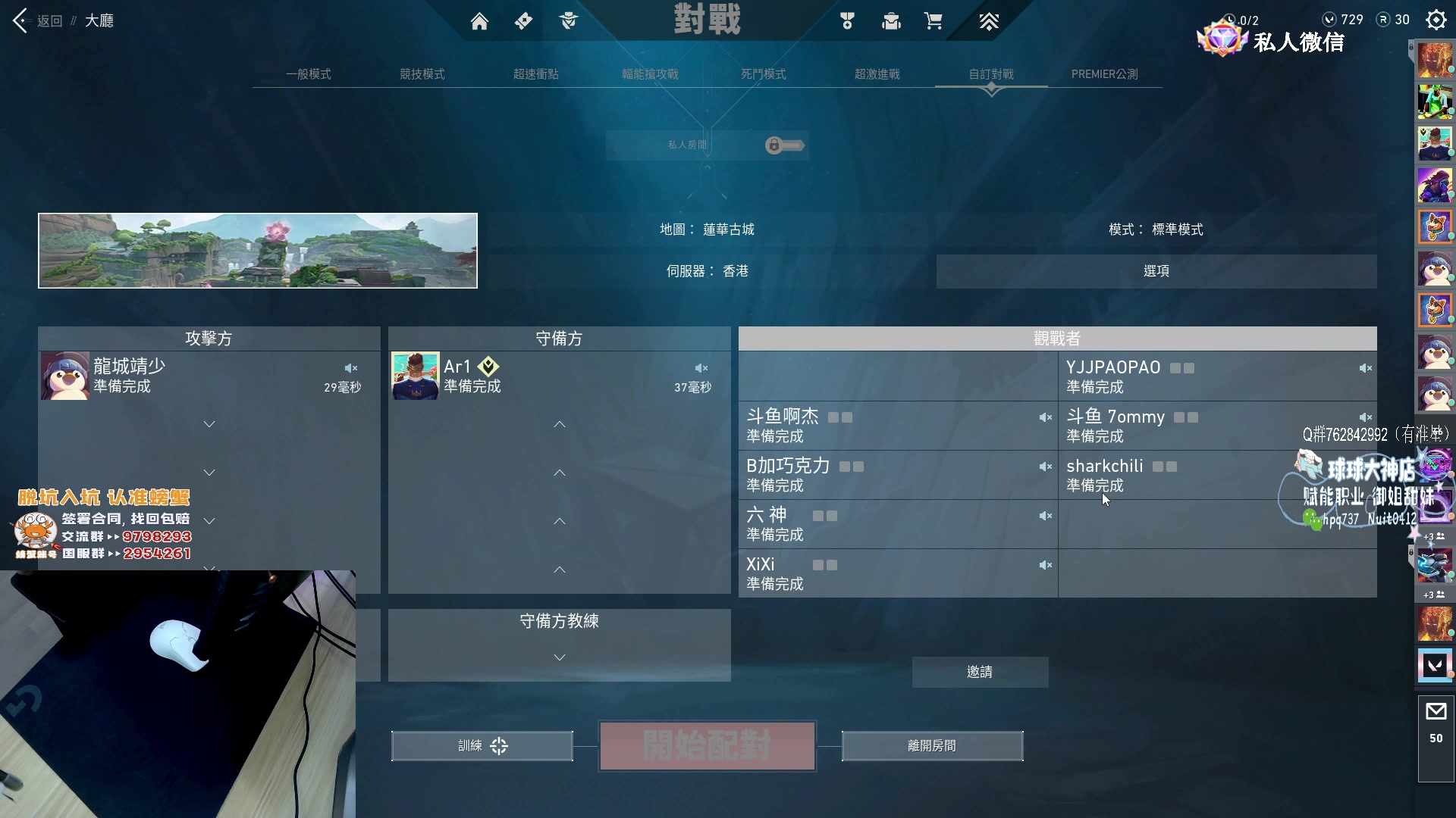 【2023-05-13 16点场】汤米男孩：汤米:4点鳄鱼杯