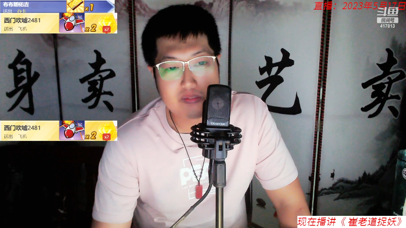 现在的妓院是不是会所？