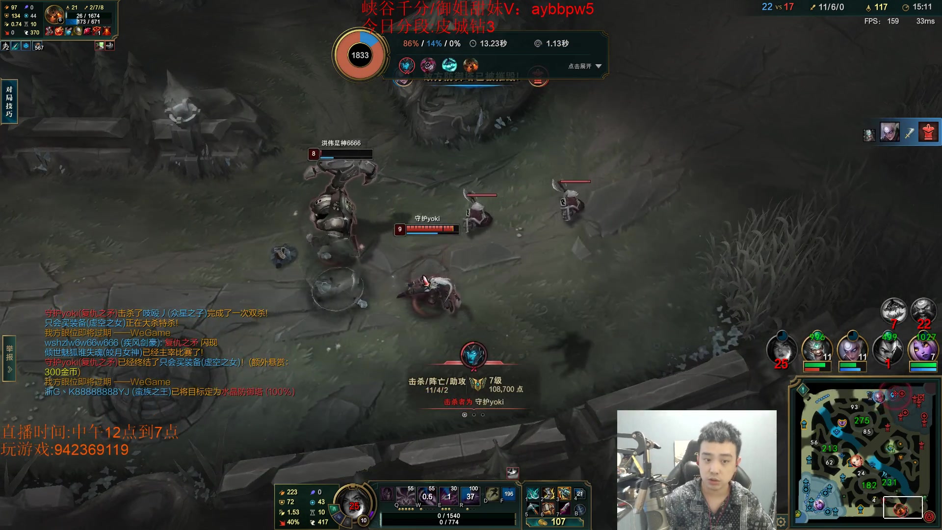 【2023-05-17 17点场】LOL丶摇摆：钻石乱杀教学.明天继续韩服