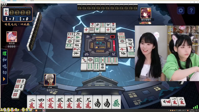 【英雄联盟】不2不叫周淑怡的精彩时刻 20230517 09点场