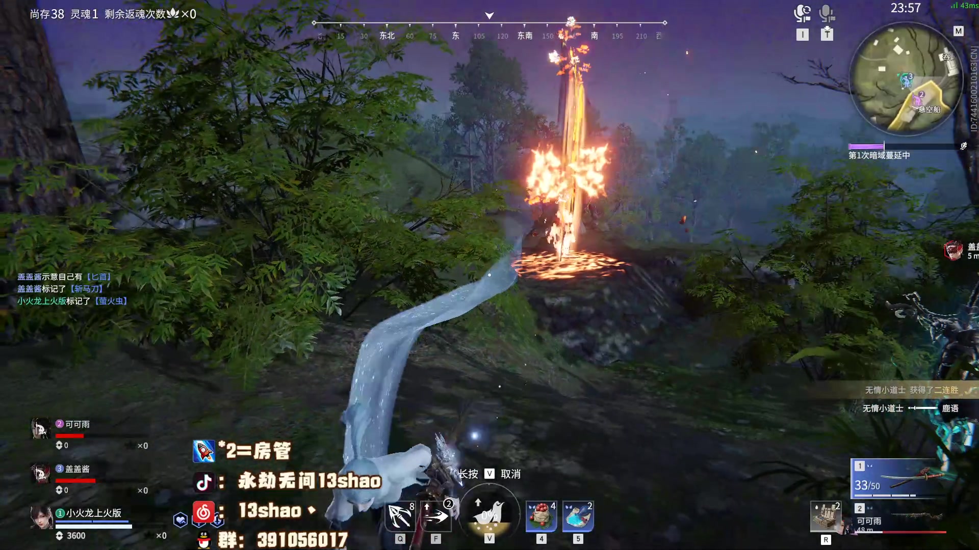 【2023-05-16 23点场】13shao丶：（13shao）好好玩游戏