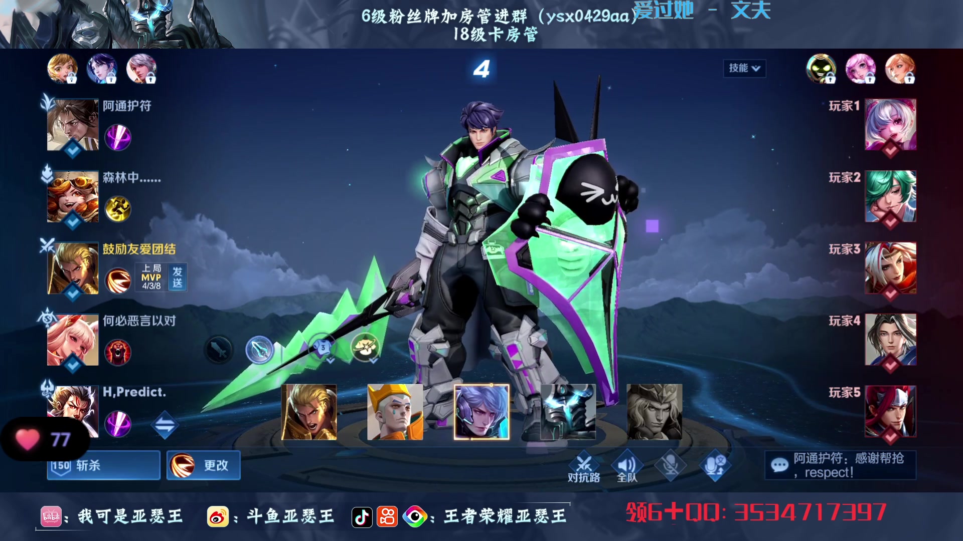 【2023-05-17 00点场】亚瑟王丶Z：今日巅峰赛必上2200！2076！！