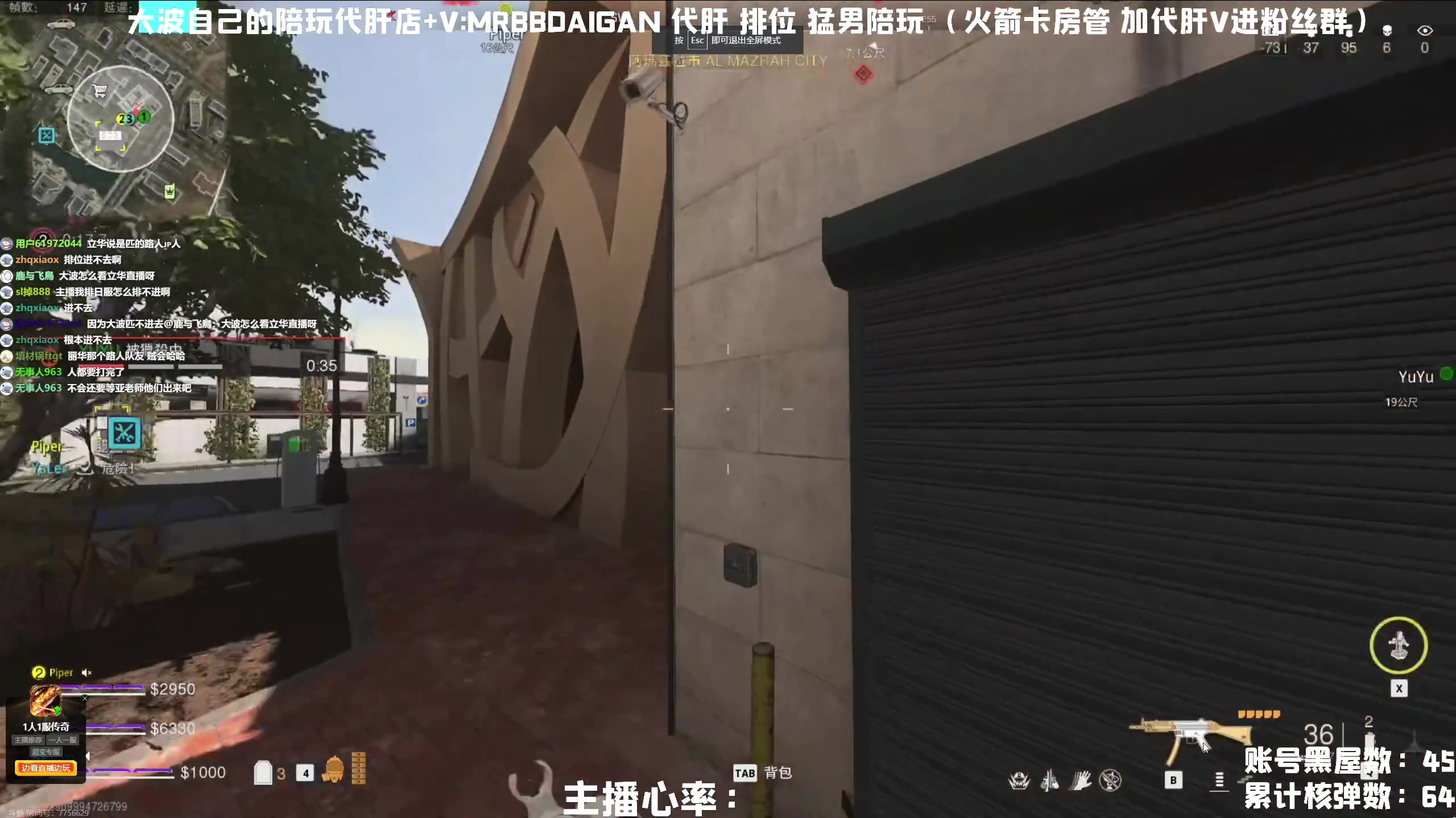 【2023-05-17 21点场】MrBB大波：国内第一单排核弹 排位欧服