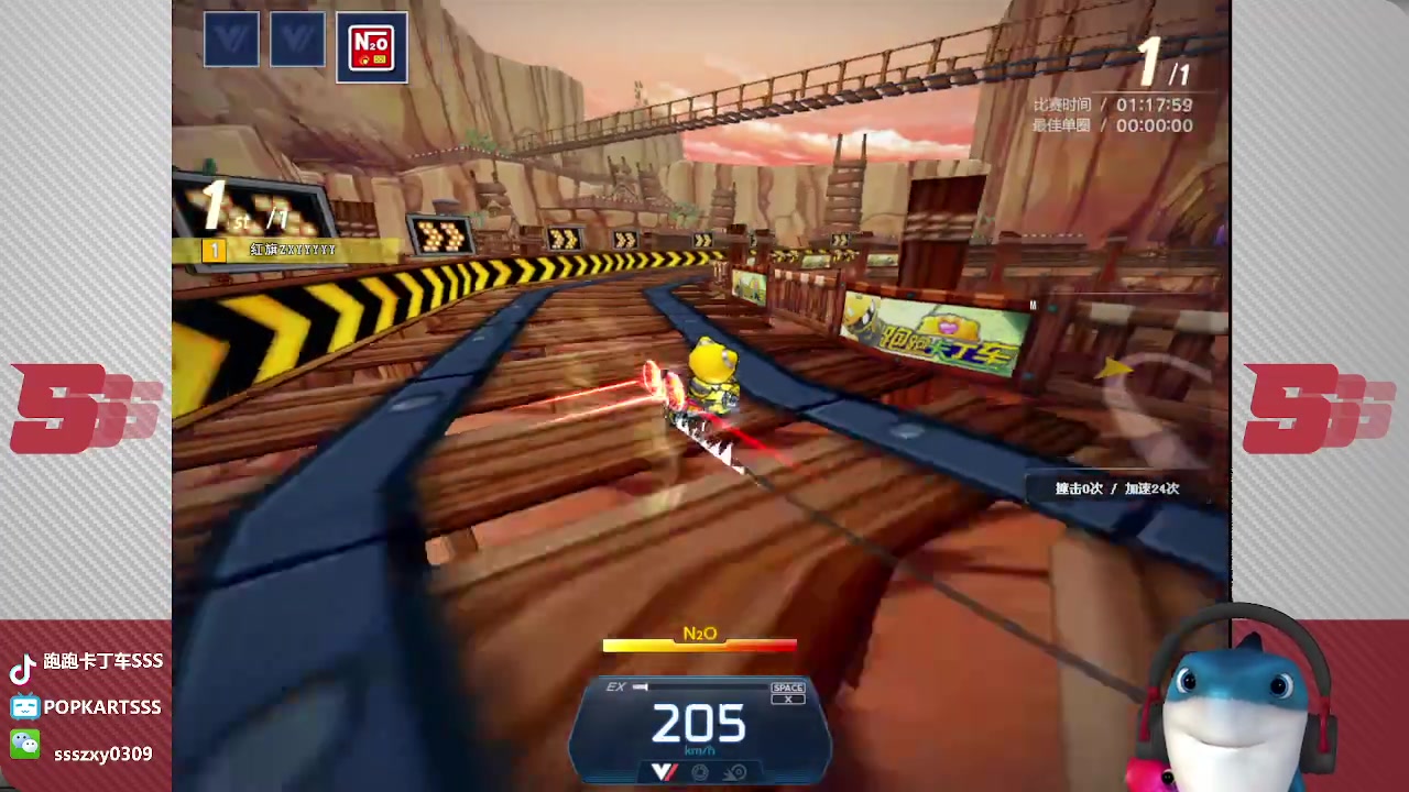 【2023-05-17 18点场】Popkartsss：SSS：今天我是歌神~