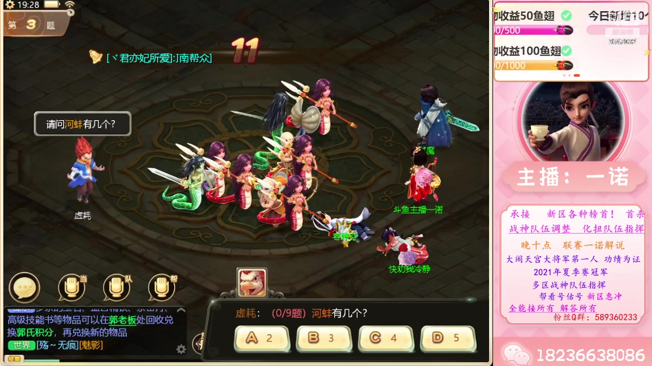 【2023-05-17 18点场】大话西游一诺：新区逛一逛