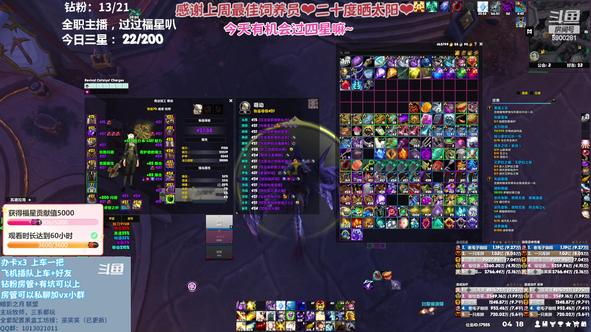 【2023-05-16 03点场】巫笑笑：所有的因果都是有所谓的