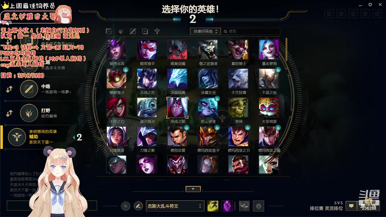 【2023-05-17 15点场】宇宙超级无敌鸽子她：无上限合砍~没在怕的！冲！