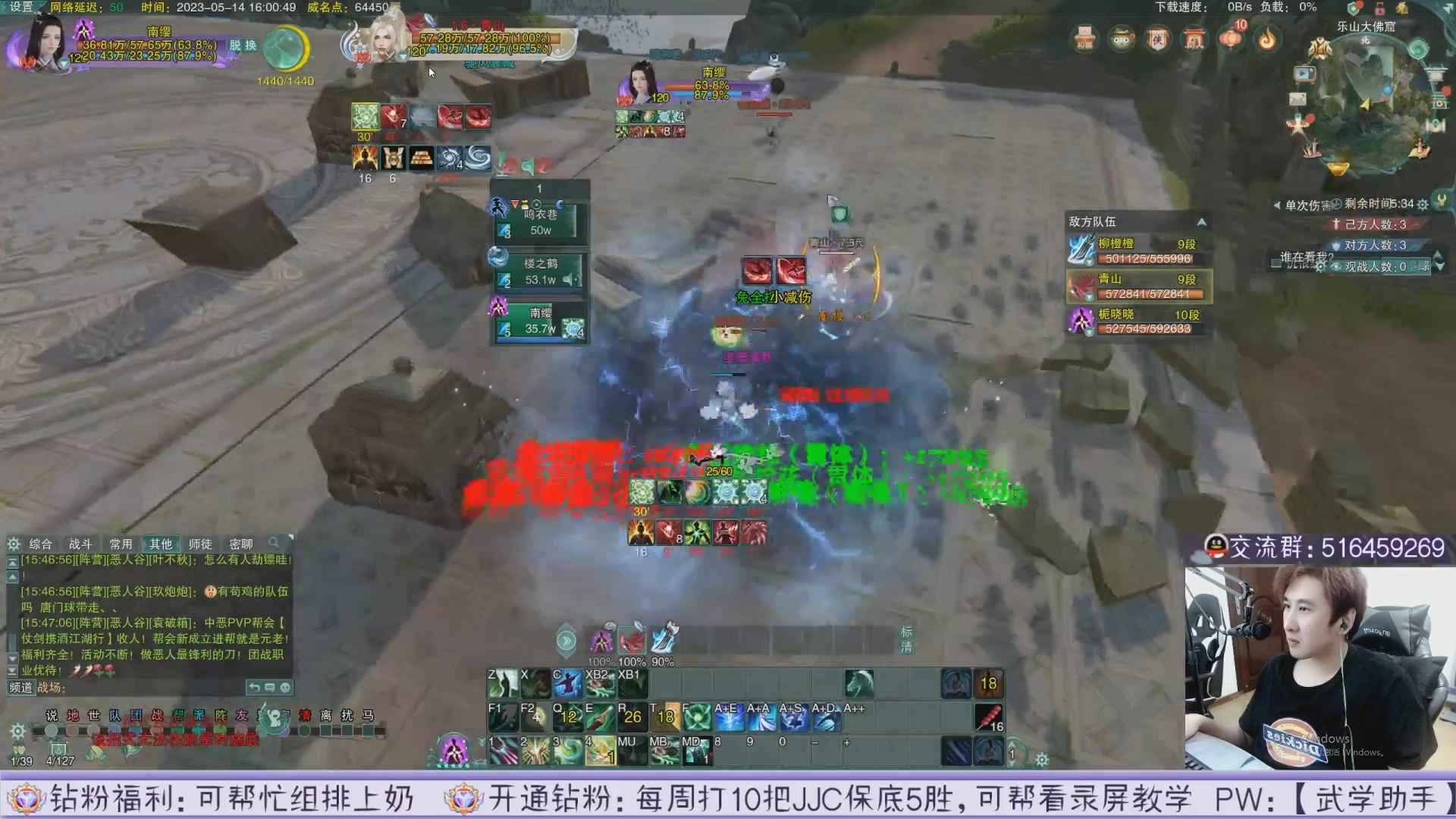 【2023-05-16 22点场】忆旧年丶：5奶散排【录播】12点开播