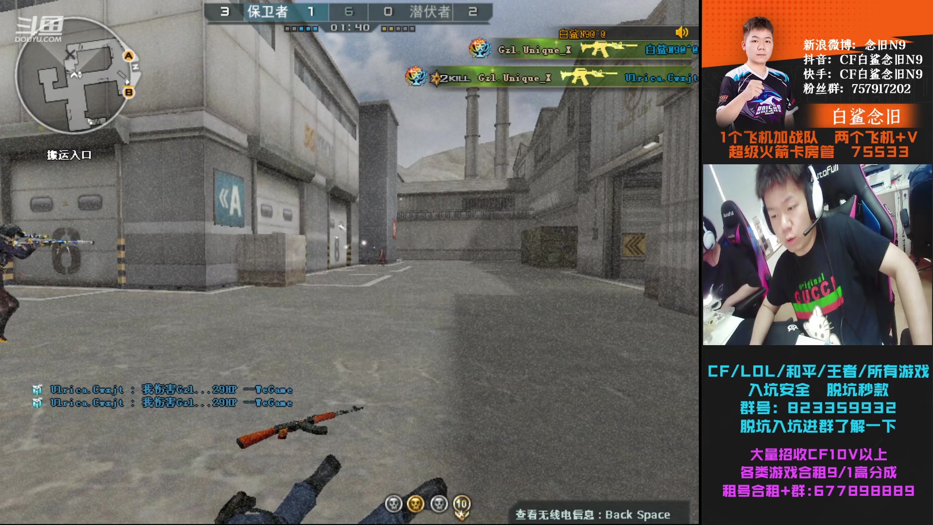 【2023-05-17 17点场】白鲨念旧N9：666,飞机，火箭可得王者系列永久皮肤~