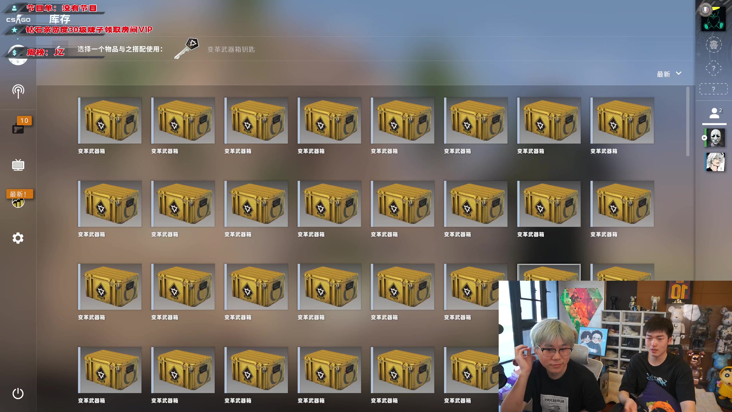 【2023-05-17 17点场】imxiaoxin：【✘-✘】黑白双煞