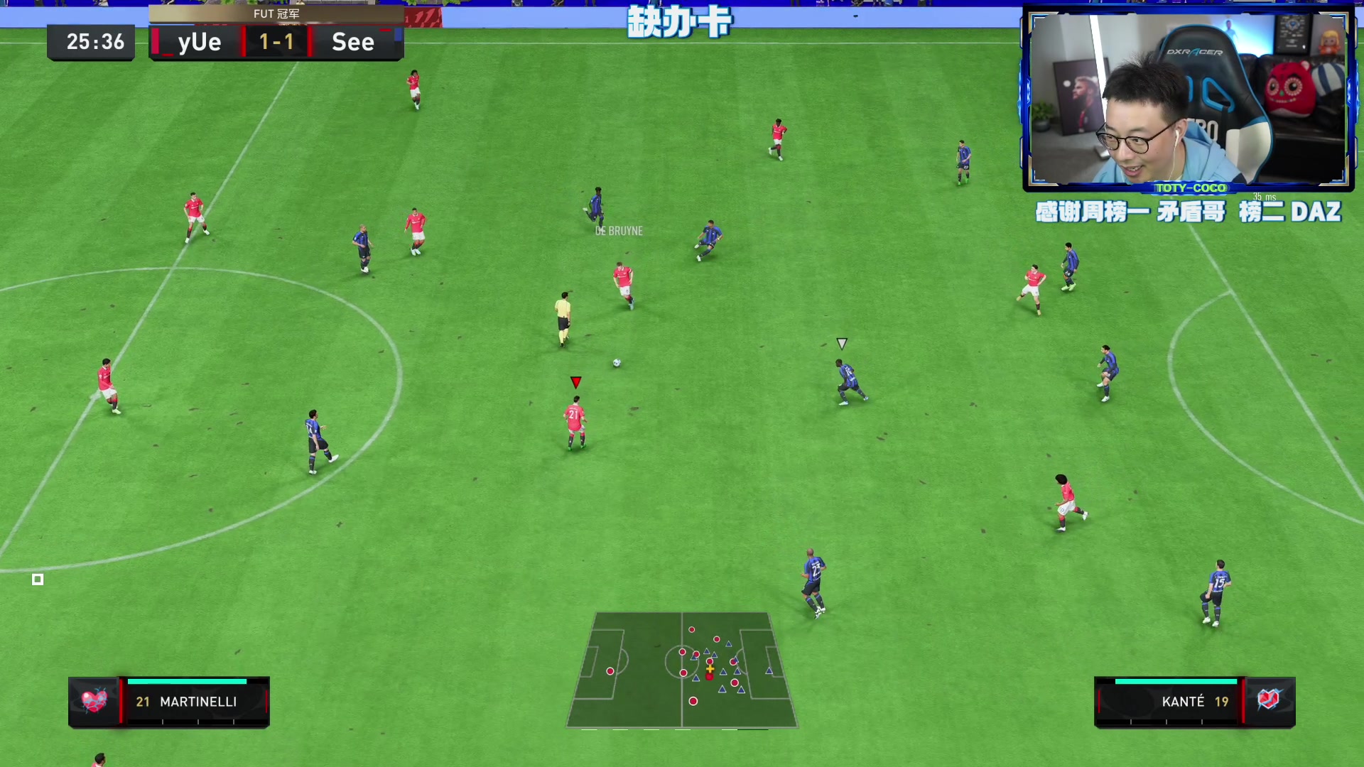 【2023-05-15 21点场】COCO花式FIFA：周赛收尾+两个号开包+传奇