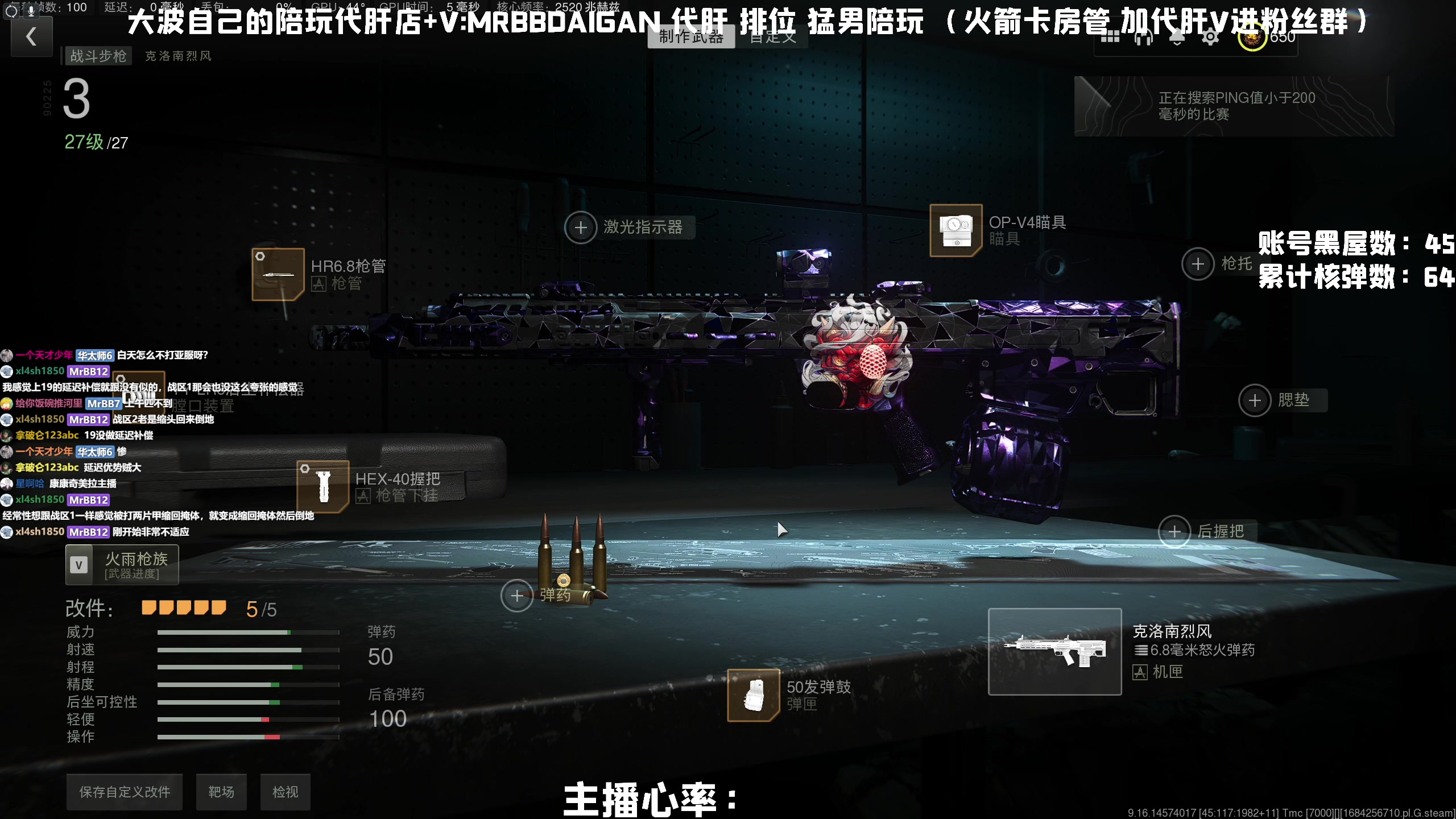 【2023-05-17 12点场】MrBB大波：国内第一单排核弹 排位欧服