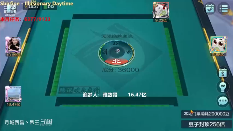 无限换牌，正2.41亿+负6786W