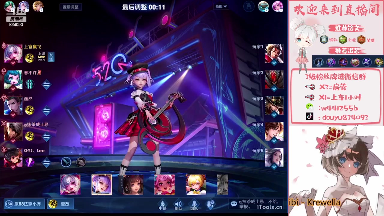 【2023-05-17 15点场】小飞Avery：国服小乔：小乔 西施 甄姬 异星