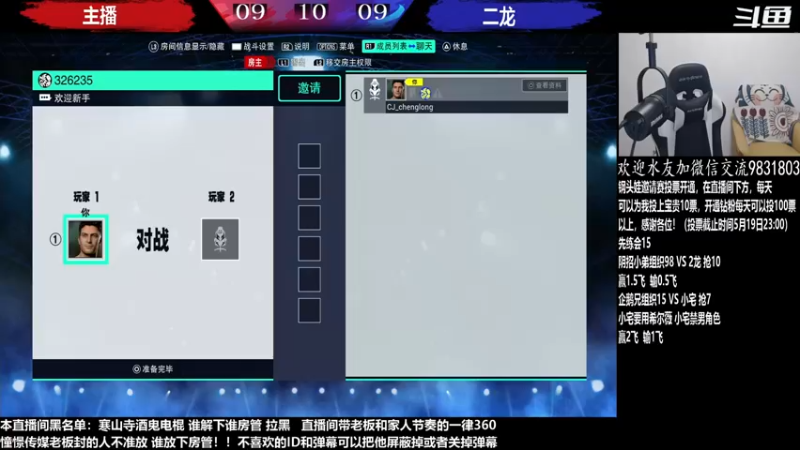 【2023-05-16 22点场】武汉程龙：程龙：憧憬传媒独家冠名！