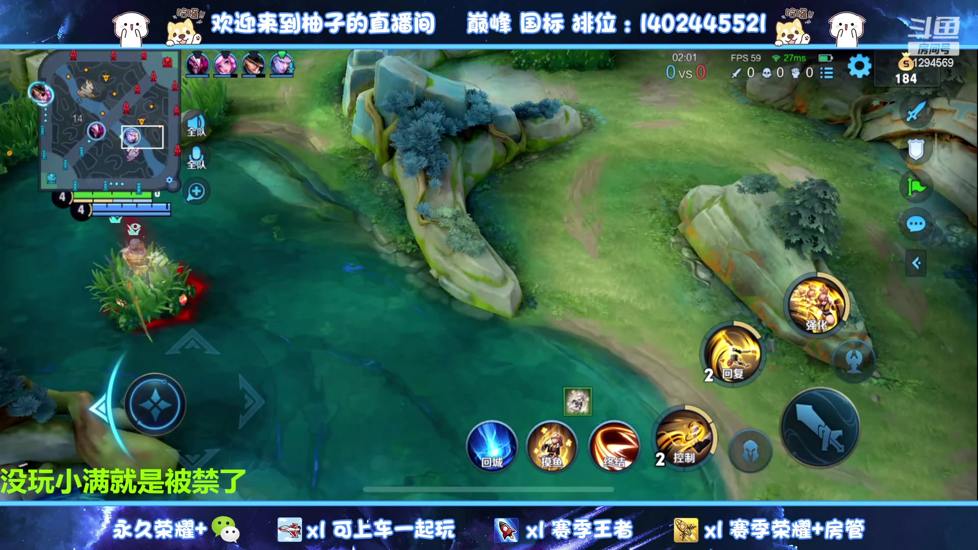 【2023-05-17 14点场】毕竟是柚子：巅峰打个国服小满~