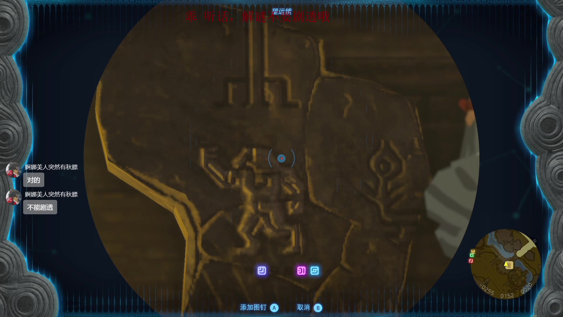 【2023-05-16 18点场】是七宝呀：这没用的公主谁爱救谁救吧！！