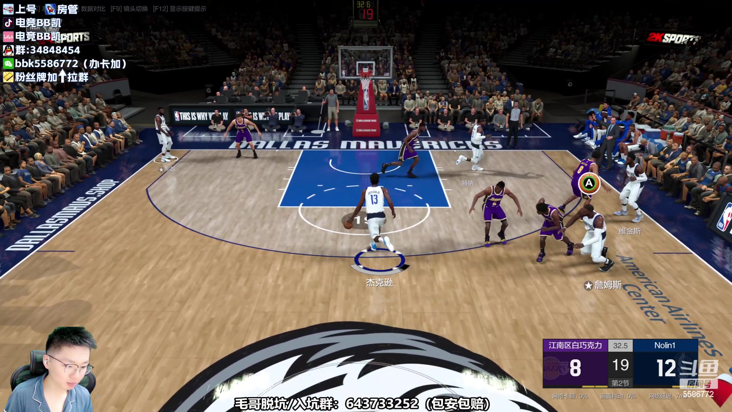 【2023-05-17 22点场】电竞BB凯丶：王朝中年组顶级选手，飞机上镜