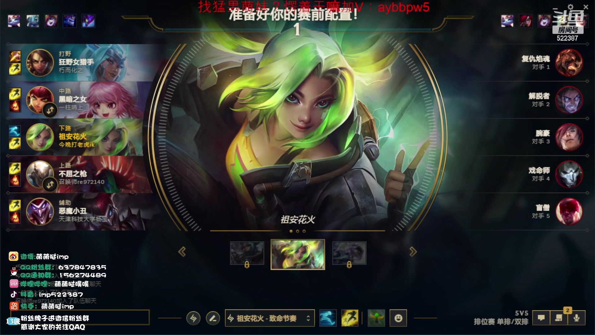 【2023-05-17 03点场】impOUO：12311231132aaaa