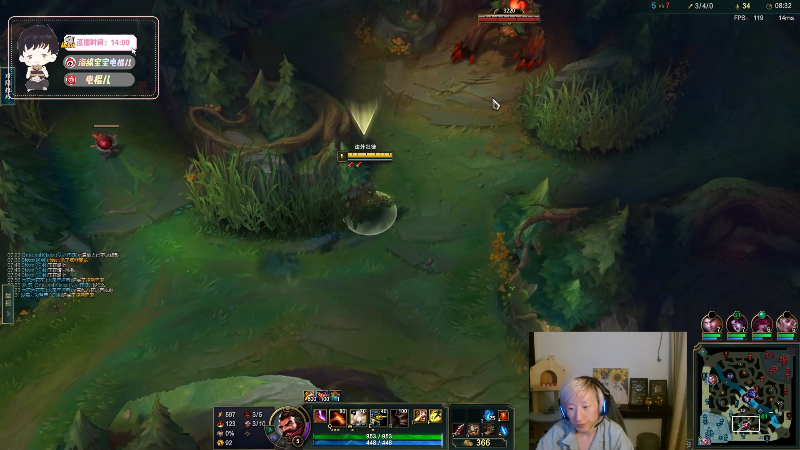 【英雄联盟】电棍的精彩时刻 20230517 19点场