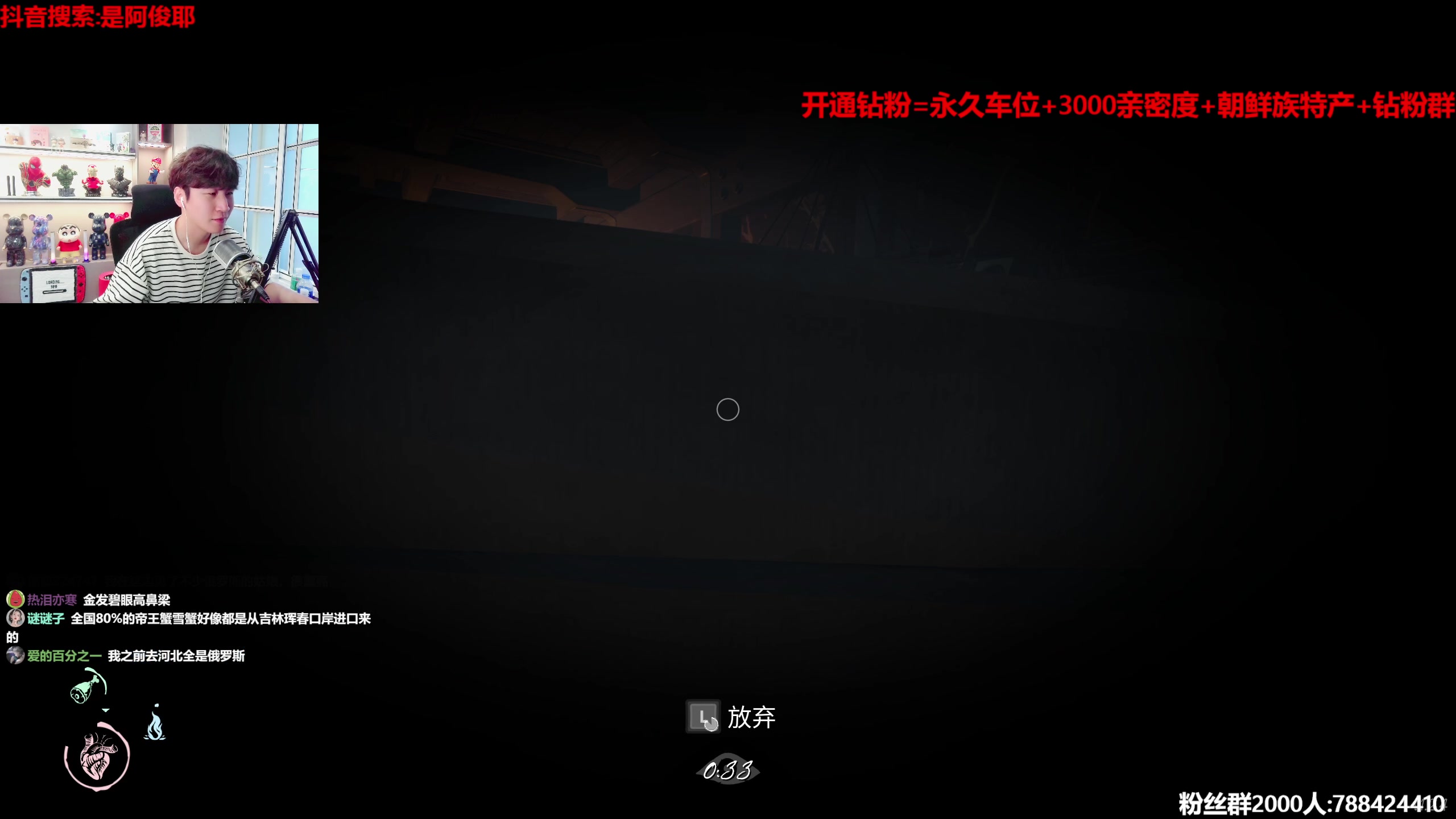 【2023-05-17 15点场】阿俊丶ll：【阿俊】斗鱼第一白给之王！