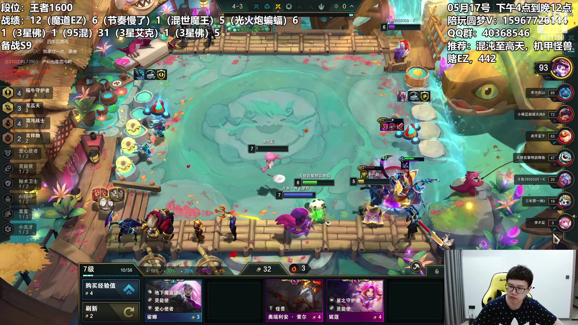 【2023-05-17 03点场】雪下望月7：望月：去时风雨锁寒江~