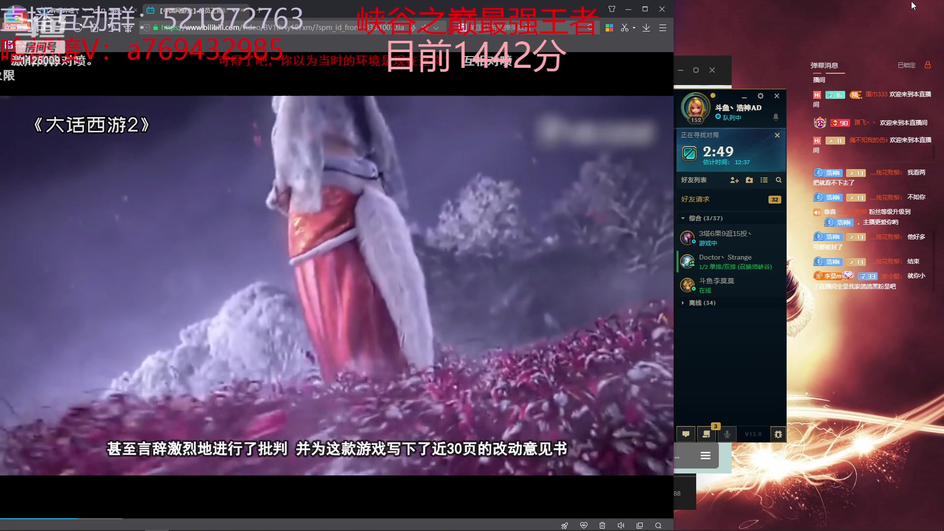 【2023-05-17 14点场】浩神AD丶：峡谷千分冲第一！！