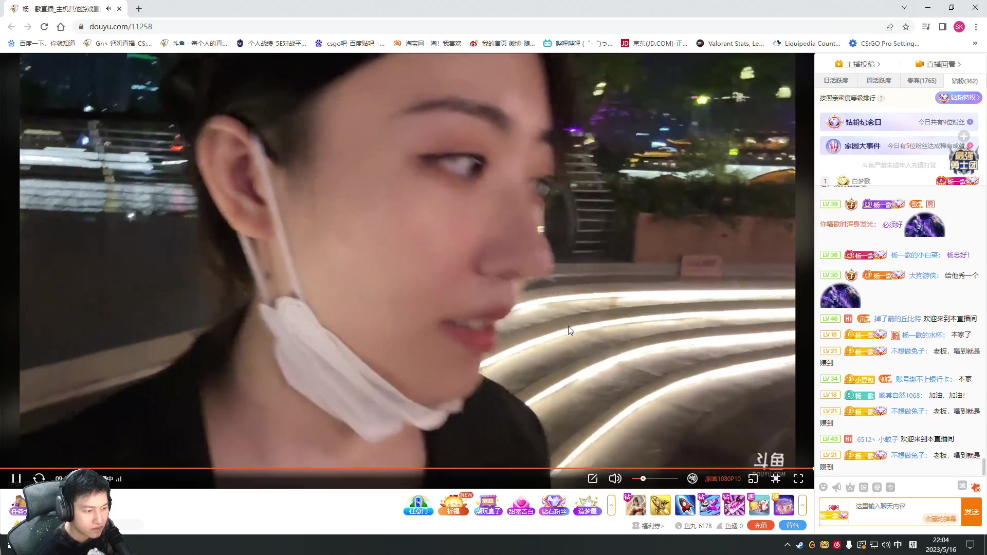 【2023-05-16 21点场】Gn丶钙奶：网络巨人直播间