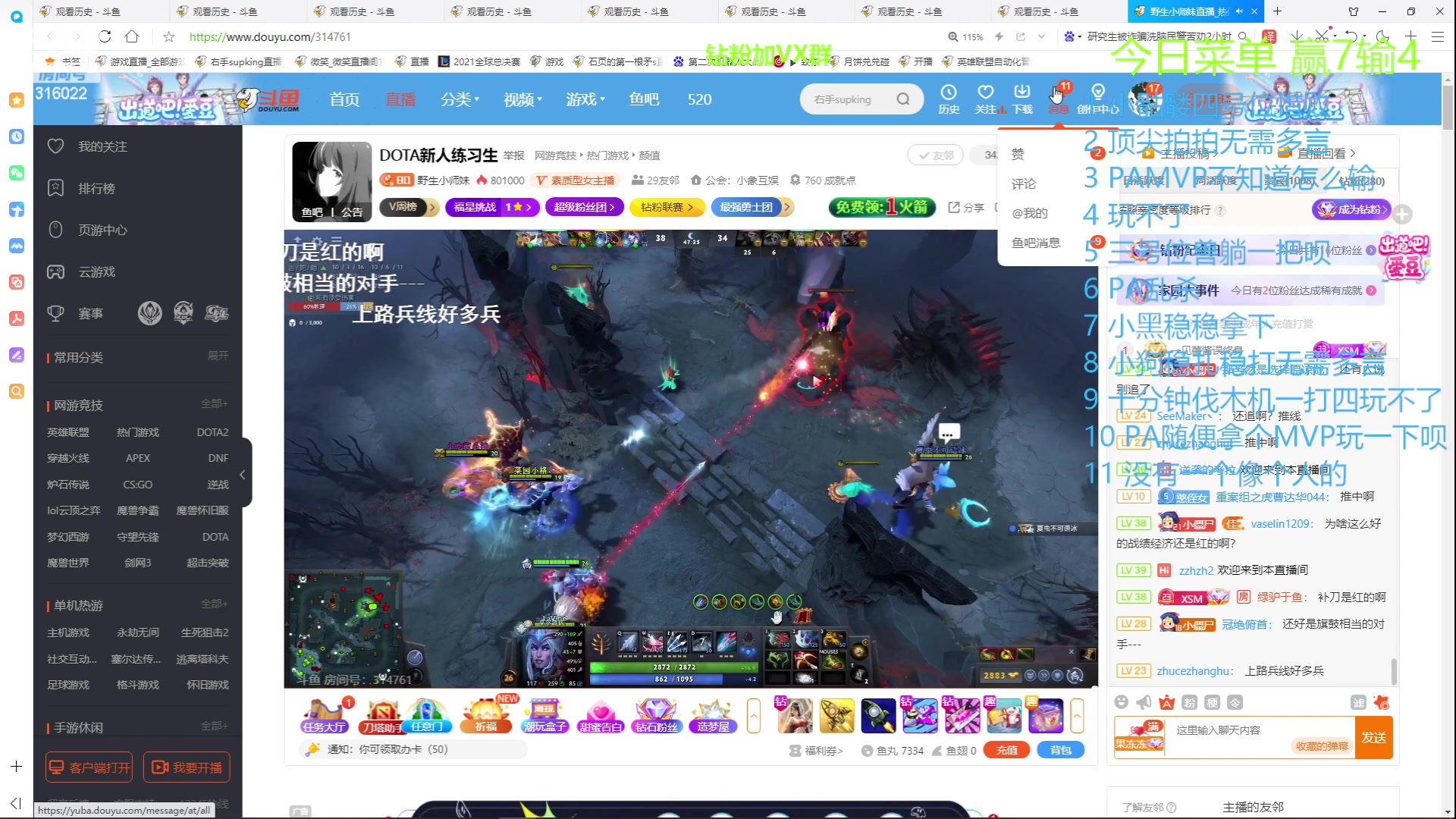 【2023-05-17 22点场】右手supking：来这里开心就好，生病了话少见谅