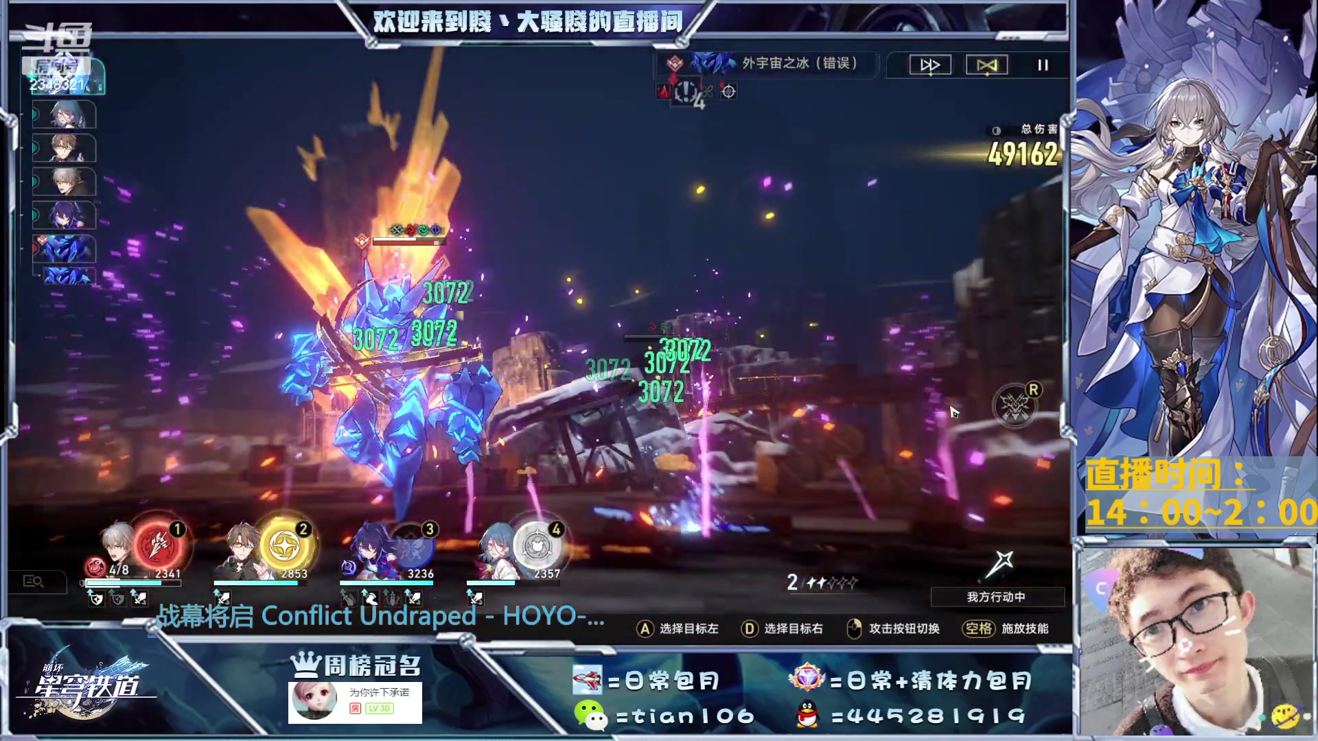 【2023-05-17 00点场】賤丶大骚賤：细节免费看号、帮抽景元