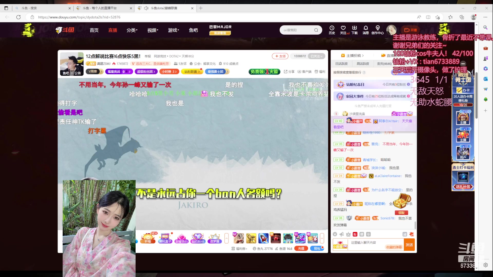 【2023-05-16 17点场】小甜甜Fairy：盘丝洞之享大福篇！~
