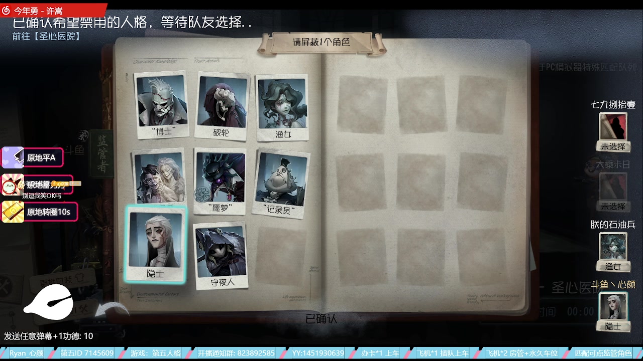 【2023-05-17 11点场】Ryan心颜：[预告]520一起看网易游戏发布会