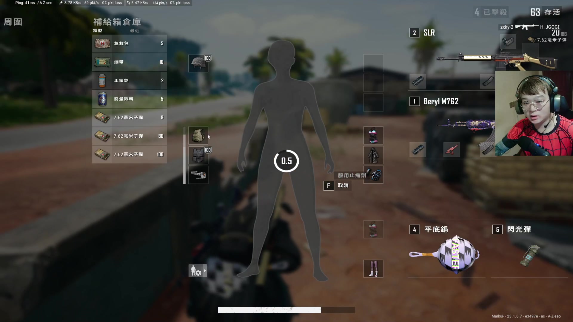 【2023-05-17 02点场】红眼小奎：2023全国格斗大赛跨3A海选