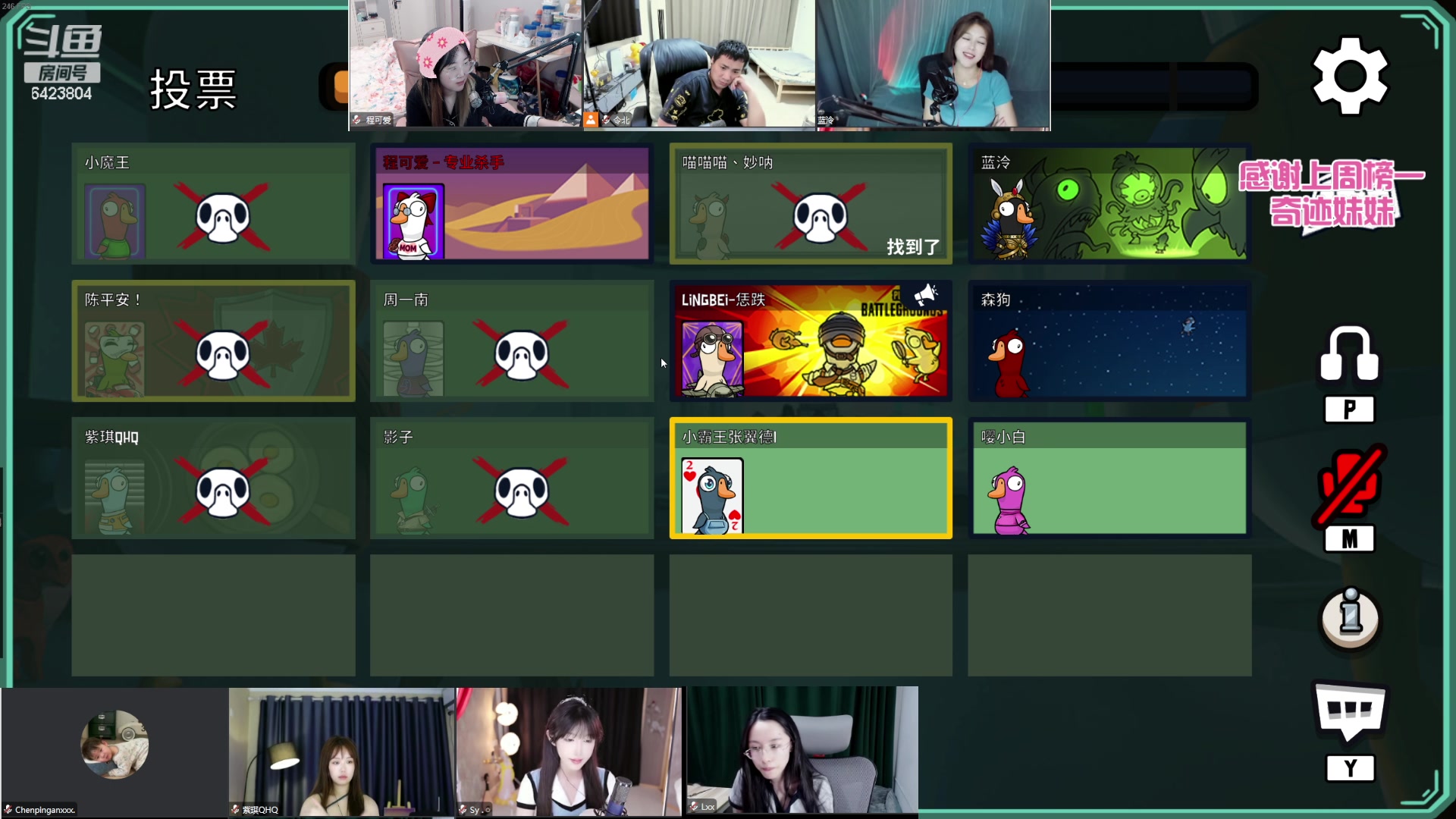 【2023-05-16 21点场】程可爱keai：【程少女】哇塞的不得了