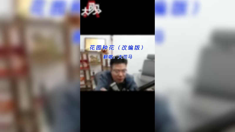 在小小的内圈里面刮呀刮呀刮