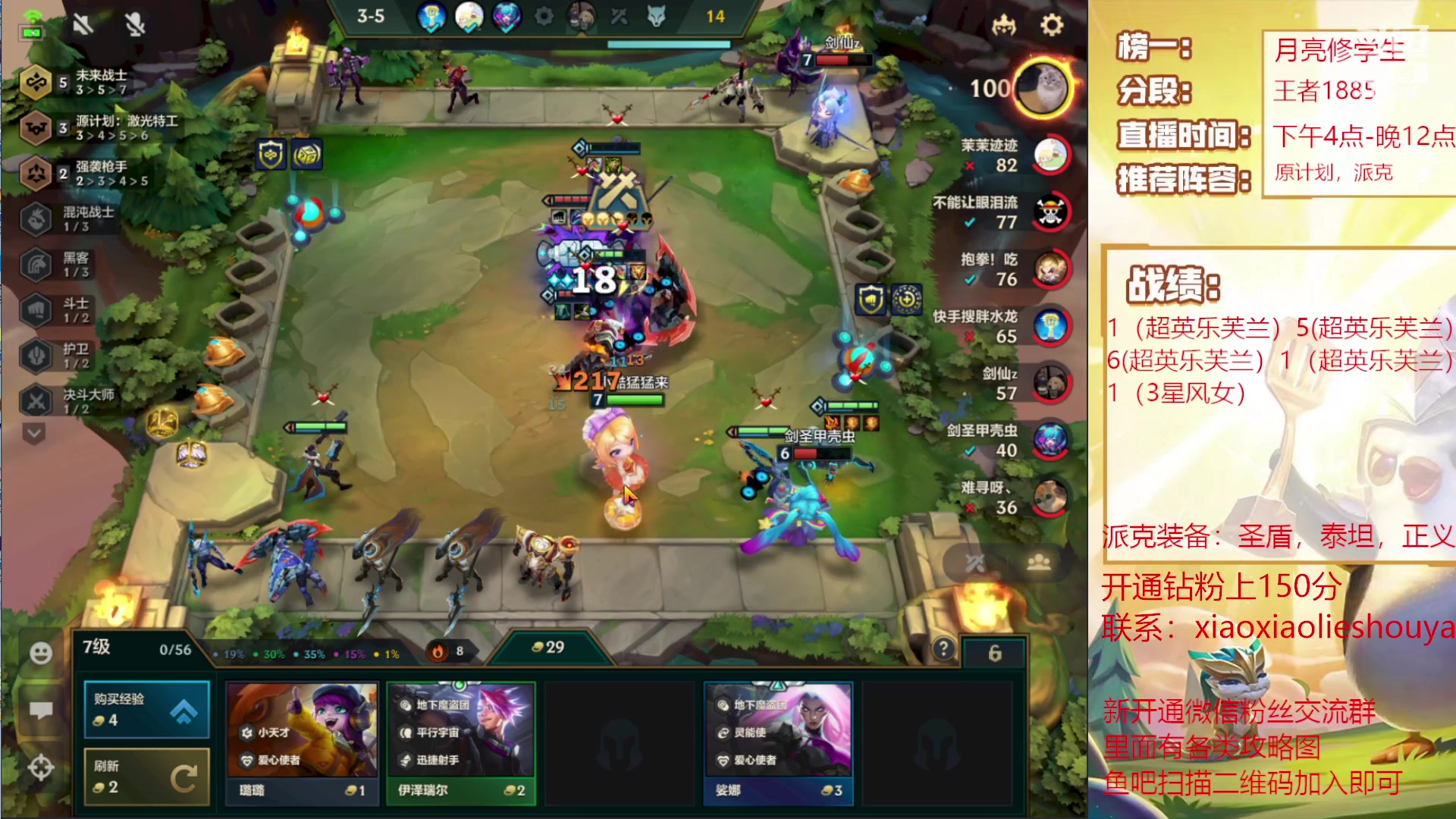 【2023-05-17 20点场】恶魔小小猎手：超英了乐芙兰上大分