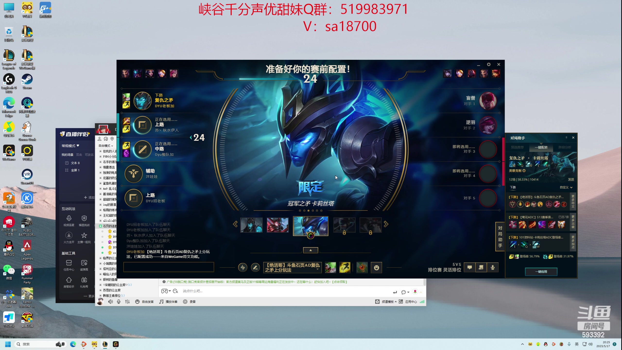 【2023-05-17 19点场】石页的第一根矛s：DYU集结，一区灵活有胆你就来！