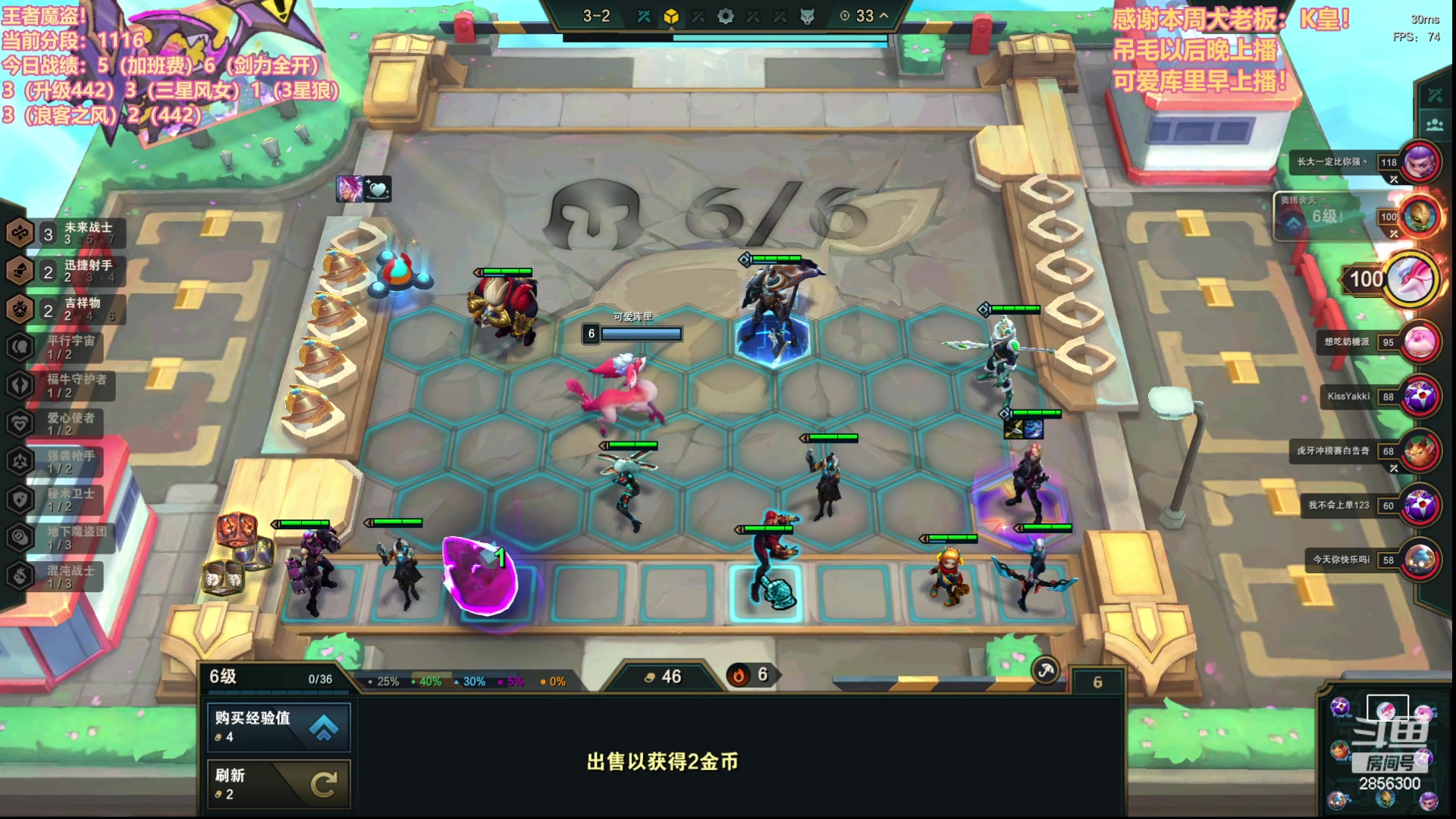 【2023-05-17 15点场】NB丶条皮兄弟：王者1050魔盗北伐！