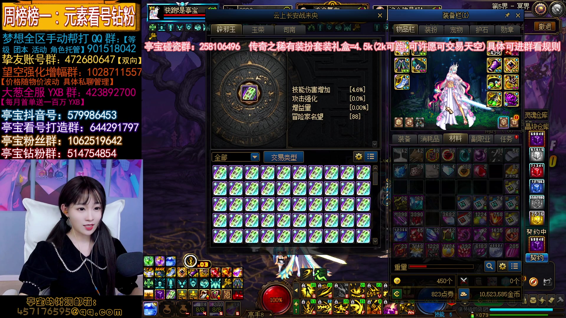 【2023-05-17 01点场】亭宝不是婷宝：今天是个好日子 6540802