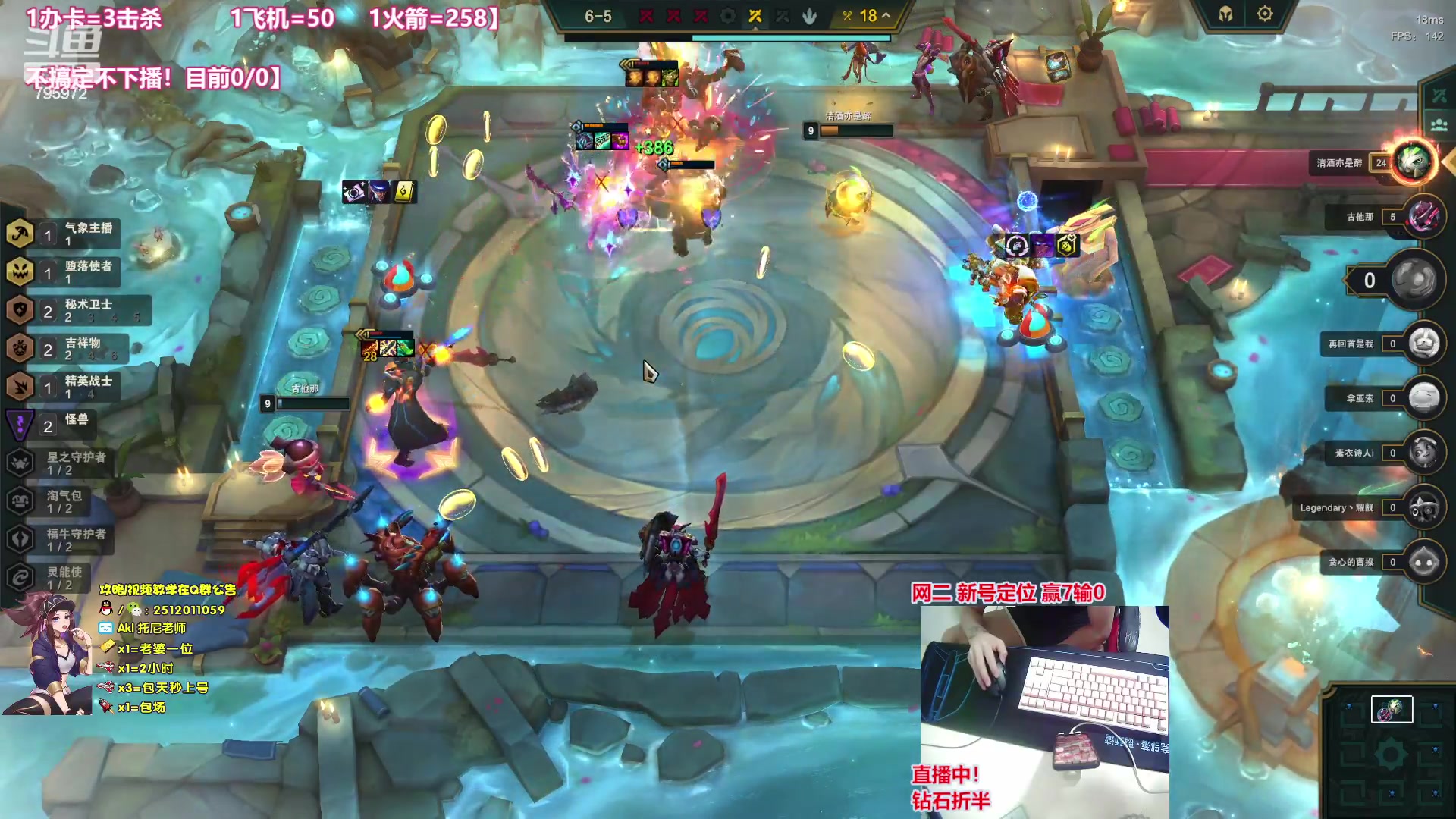 【2023-05-17 18点场】Akl托尼老师：阿卡丽最强玩法：重装战刺！飞机上号