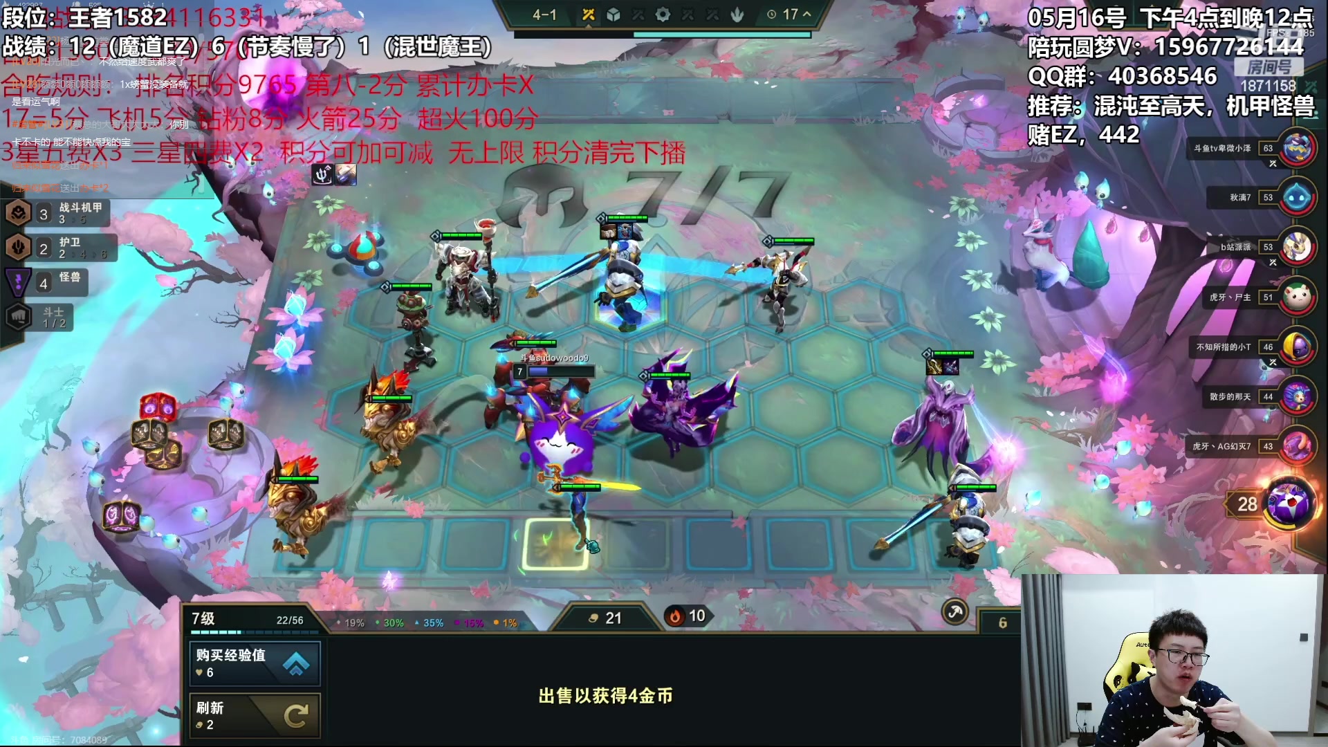 【2023-05-16 21点场】雪下望月7：望月：去时风雨锁寒江~