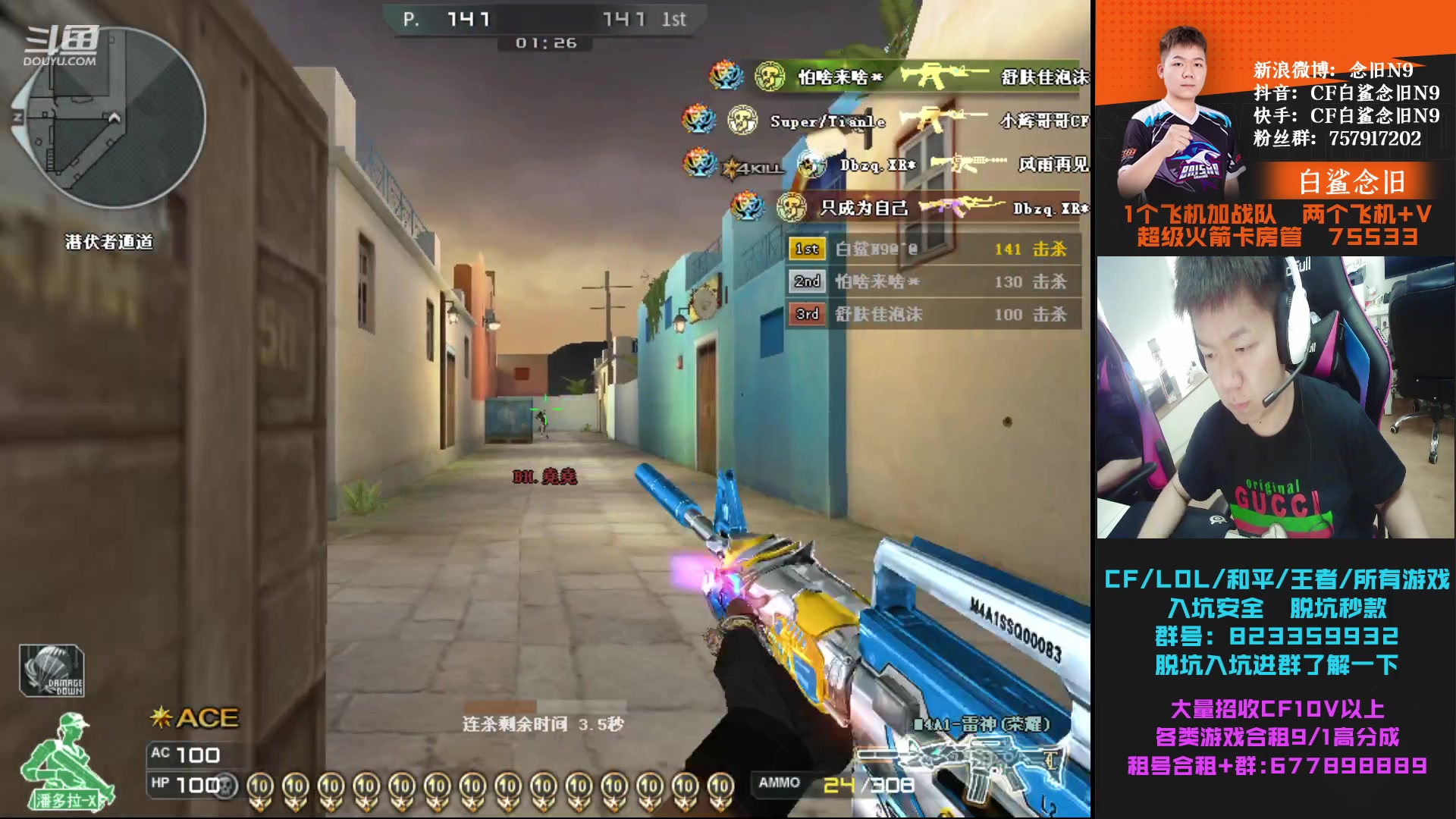 【2023-05-17 13点场】白鲨念旧N9：666,飞机，火箭可得王者系列永久皮肤~