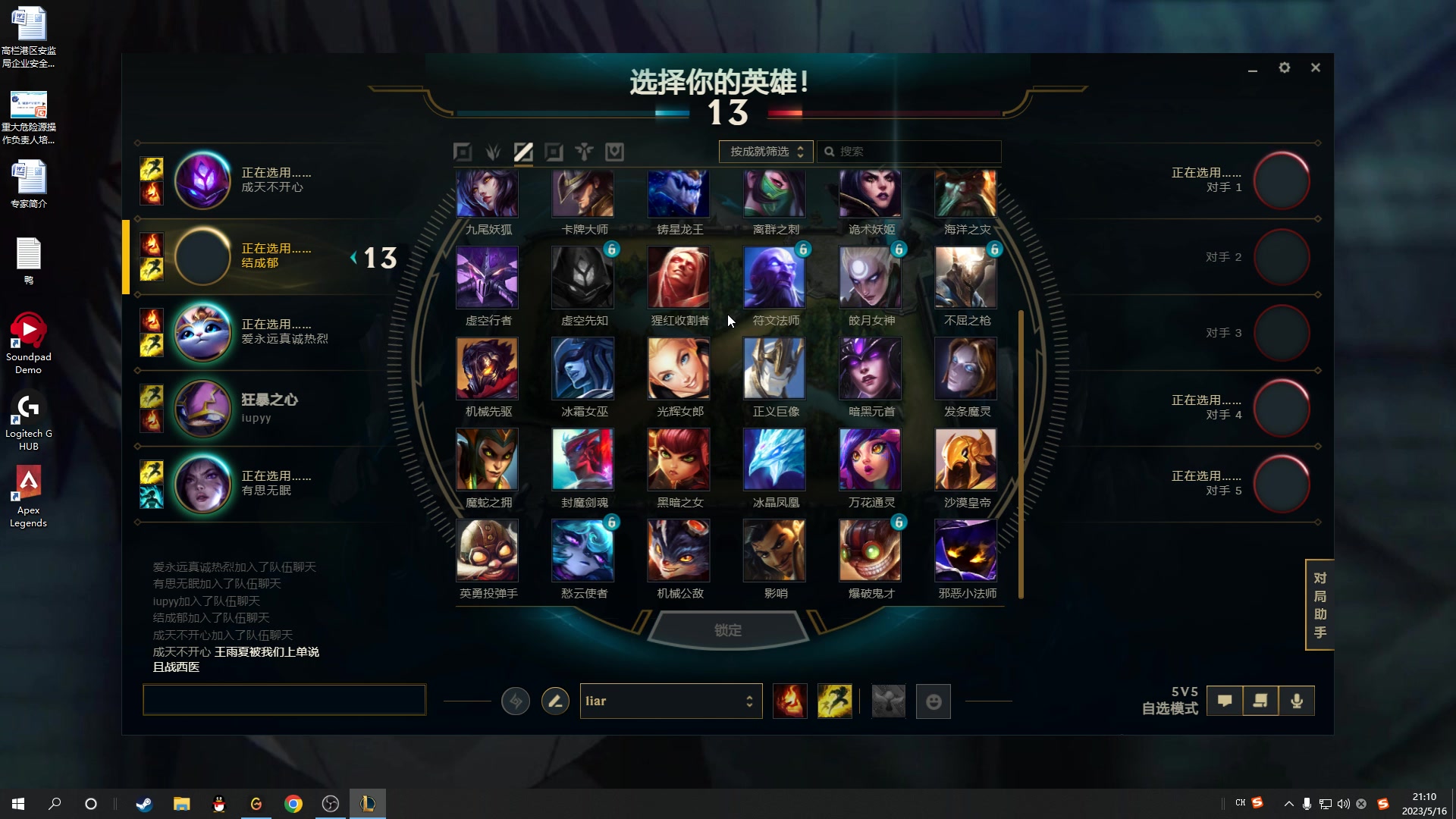 【2023-05-16 20点场】结成郁丶：Coalesce